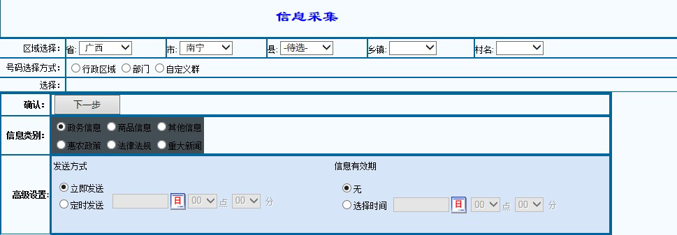 图片7.png 图片7.png